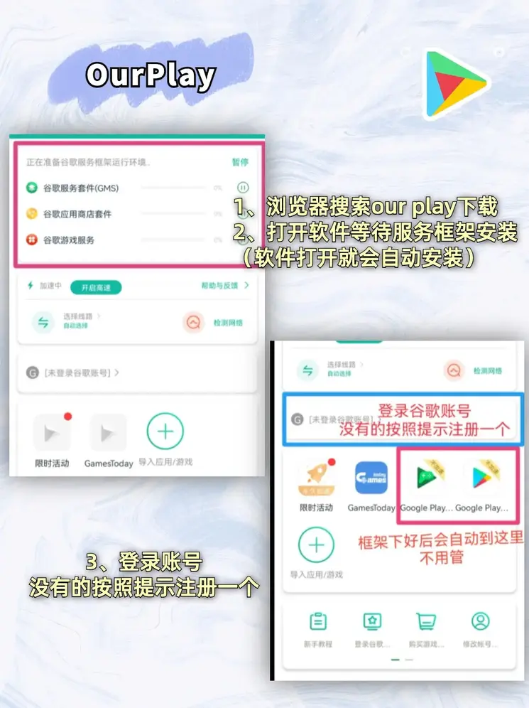 402永利APP下载截图1